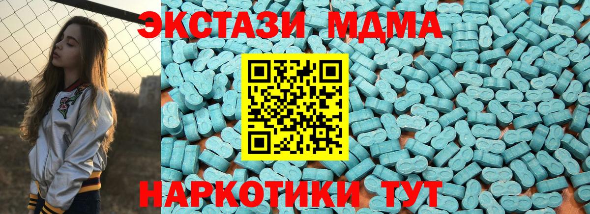 нарко площадка клад  OMG   Вход с VPN  Ecstasy бентли  Ecstasy таблы  Ульяновск 