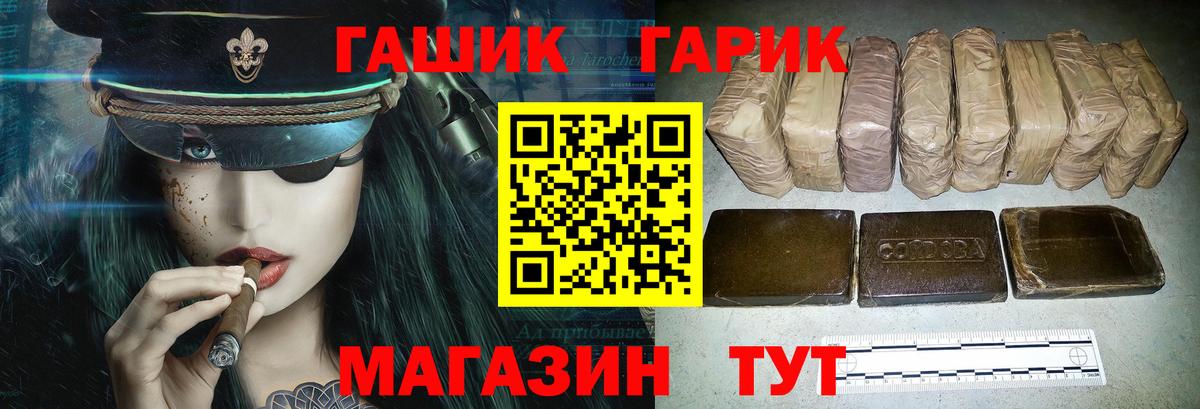 Гашиш хэш Ульяновск
