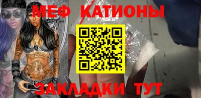 мефедрон мука Кунгур