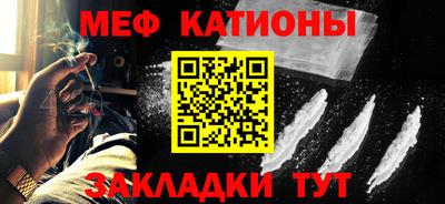 мефедрон мука Кунгур