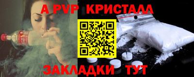 мефедрон мука Кунгур