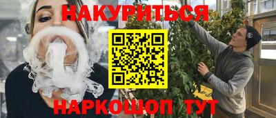 мефедрон мука Кунгур