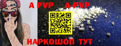 мефедрон мука Кунгур