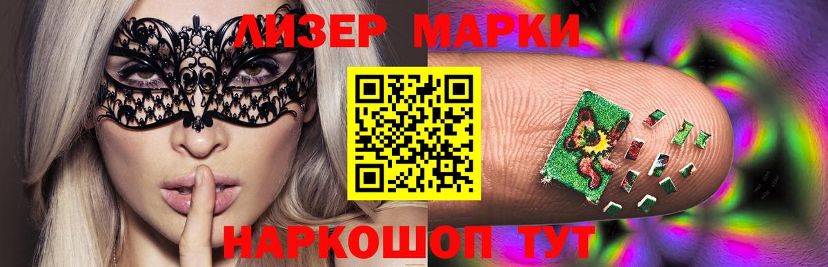 Ульяновск  Лсд 25 экстази ecstasy  Вход с VPN  Лсд 25 экстази ecstasy 