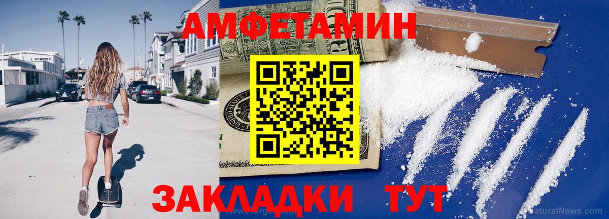 МЕТАМФЕТАМИН Methamphetamine Ульяновск