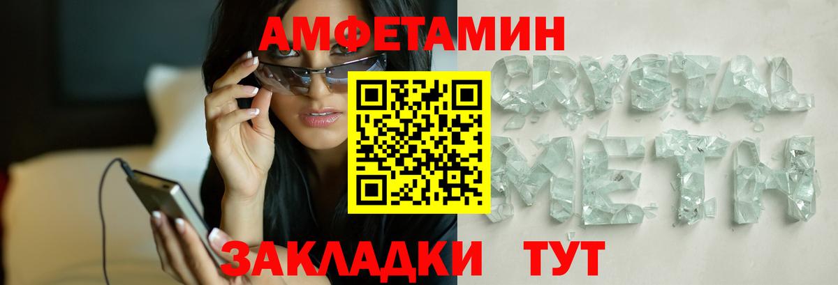 Первитин  Первитин витя  Вход с VPN  Ульяновск  Первитин витя 