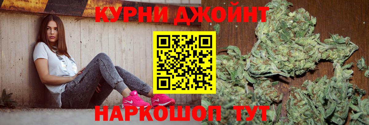 Каннабис White Widow Ульяновск