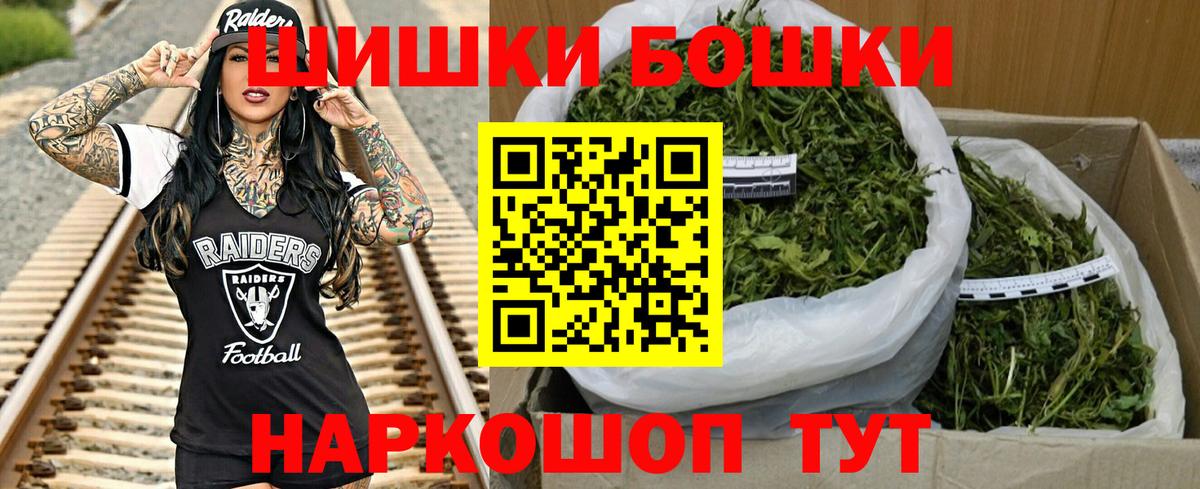 Ульяновск  Шишки марихуана индика  Шишки марихуана планчик  Канабис THC 21%  Канабис Bruce Banner  Вход с VPN 